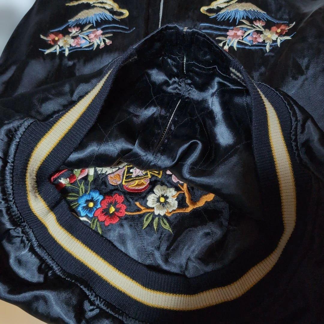 スカジャン　リバーシブル　黒　レーヨン