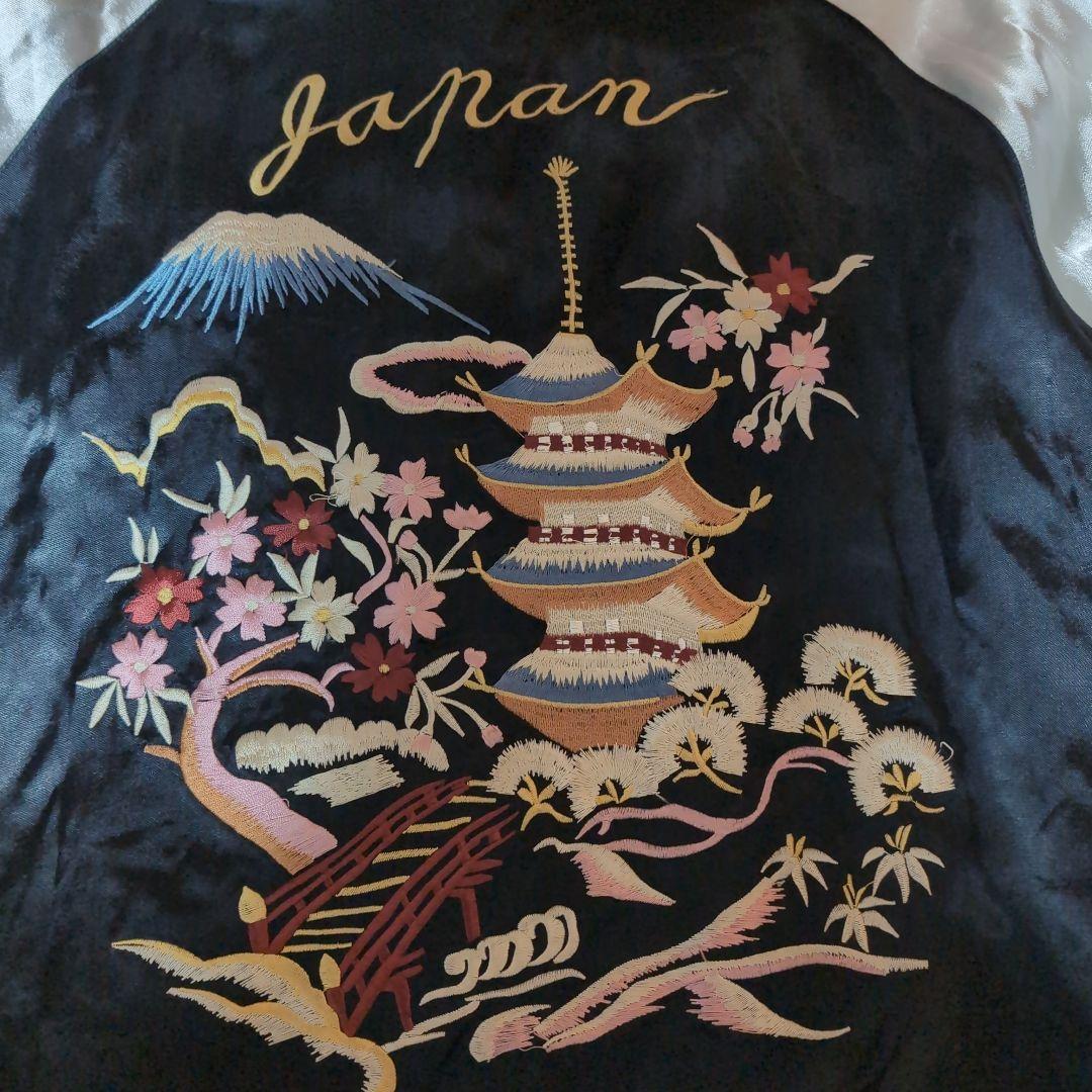 スカジャン　リバーシブル　黒　レーヨン