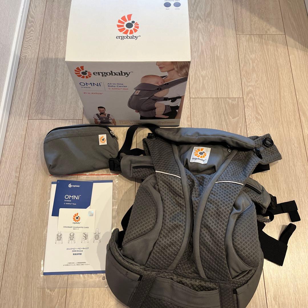 ergobaby OMNI Breeze 抱っこひも　メッシュ