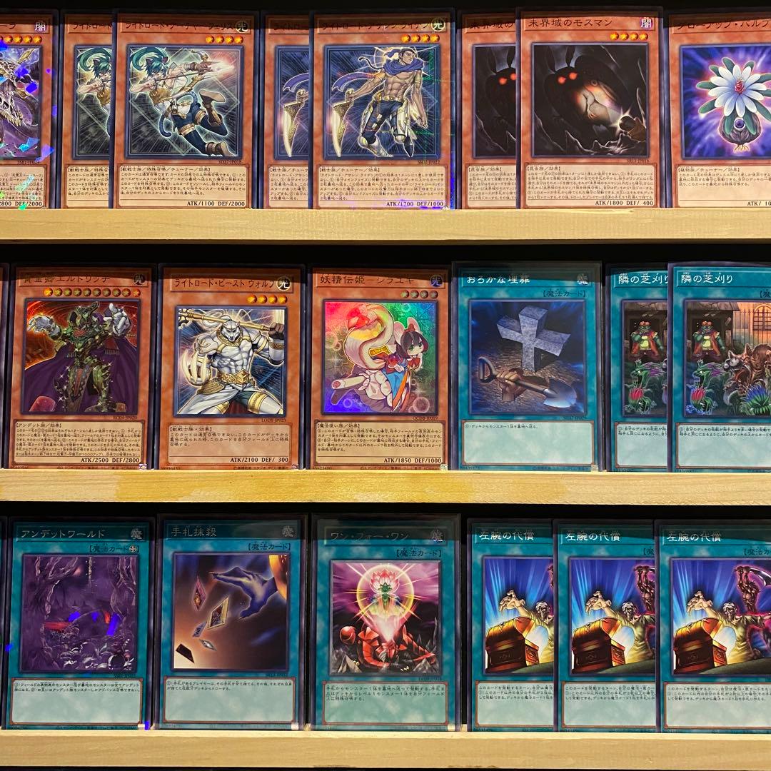 即日発送！60枚構築 芝刈りワイト　デッキ　遊戯王　ワイトプリンス　ワイトメア