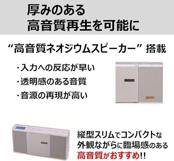 TOSHIBA TY-ANX2(K) CDラジオ コンパクトスリム