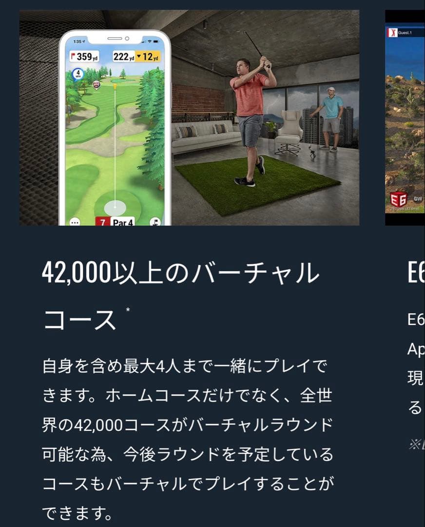 GARMIN APPROACH R10 ゴルフセンサー