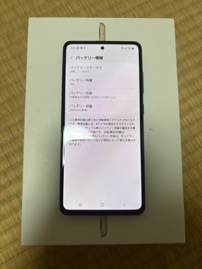 Samsung Galaxy A52 5G 128GB ホワイト Sim フリー