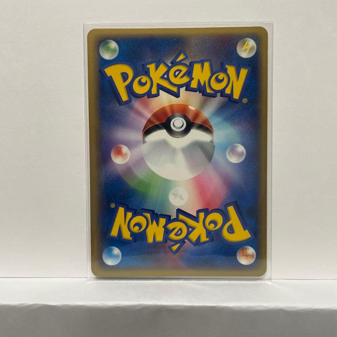 A*S様 R団のサンダー ex ☆ 拡張パック ロケット団の逆襲 063/084