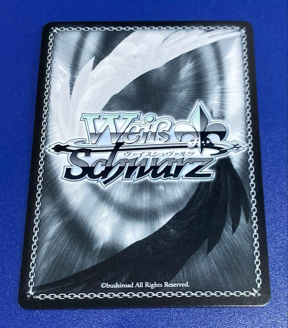 ヴァイス　思い出の花壇 宵崎奏　SSP