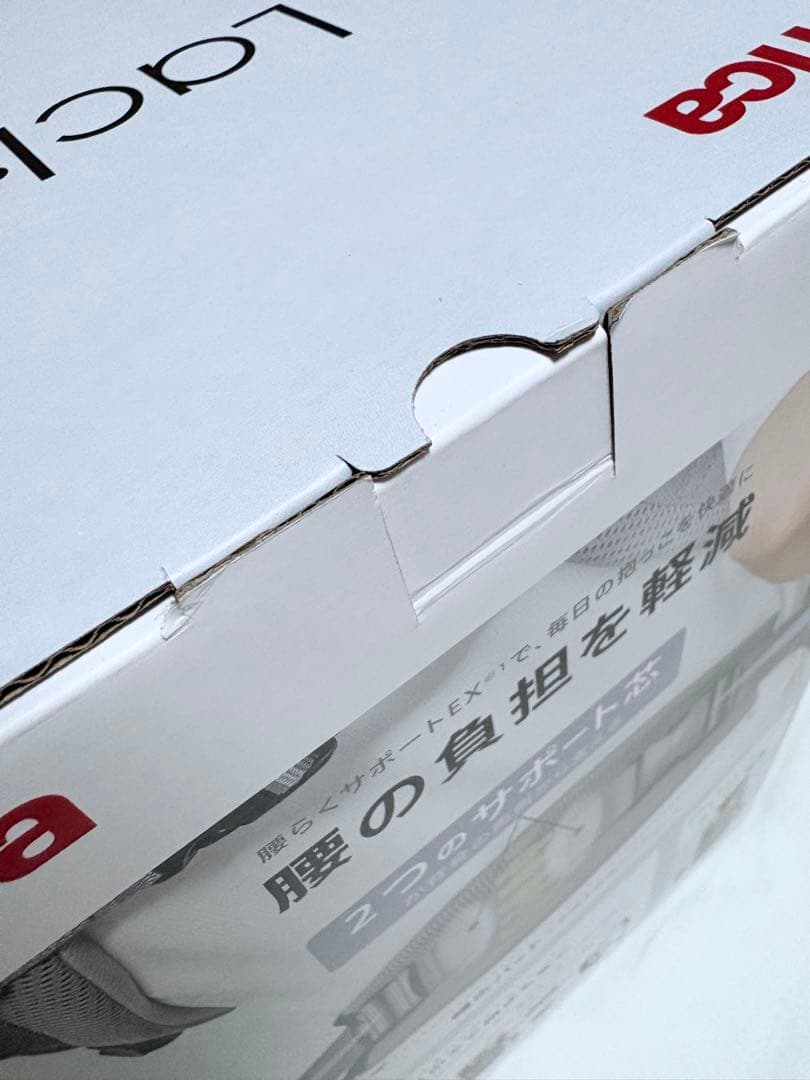 ka☆アップリカ ラクリスAB ネイビー