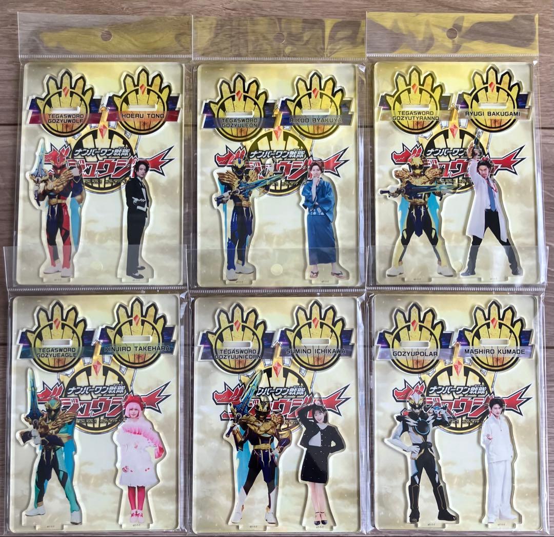 ゴジュウジャー　POP UP SHOP ツインアクリルスタンド　全6種