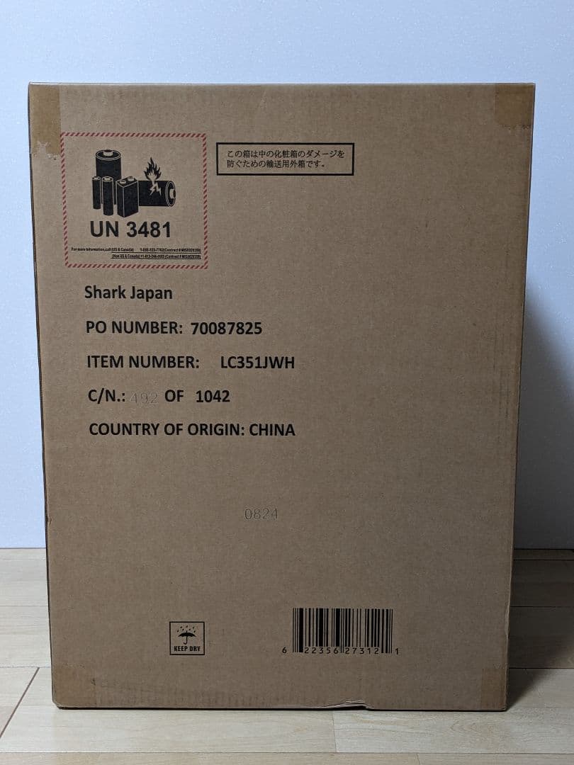 【未開封】シャーク shark EVOPOWER NEO+ LC351J