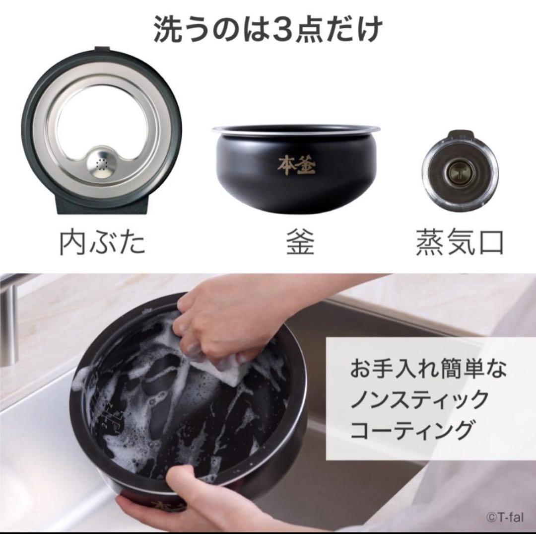 T-fal ザ・ライス ブラック 5.5合炊飯器