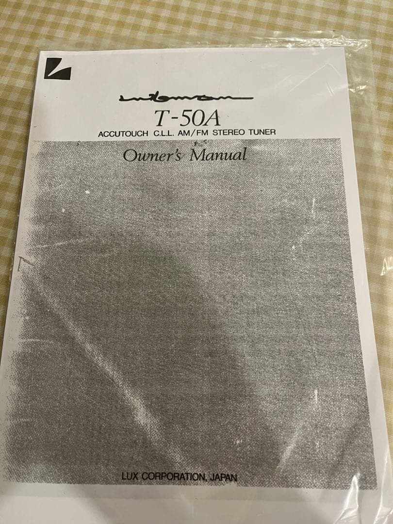 luxman T-50A FM/AMチューナー