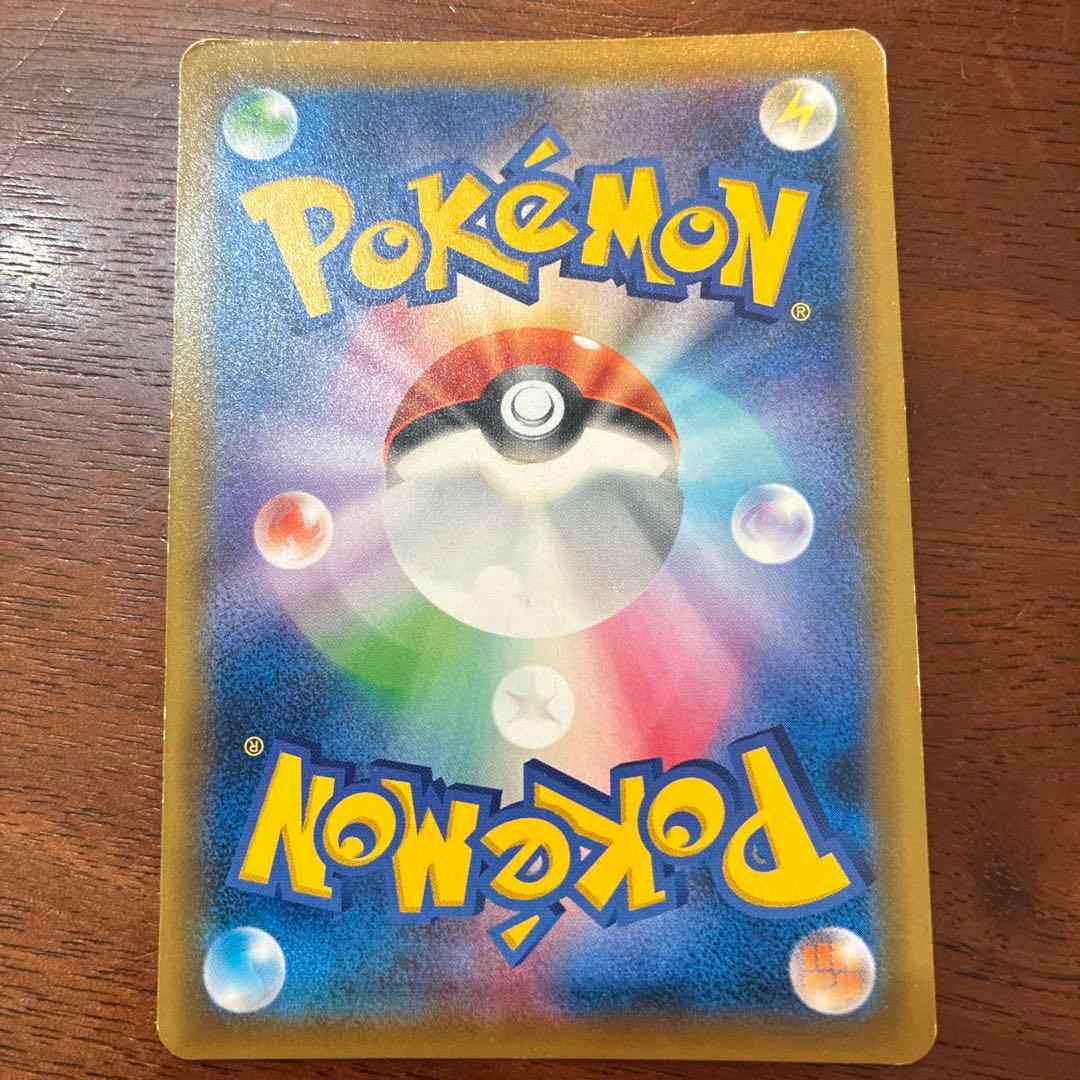 ラティアス&ラティオスGX SR