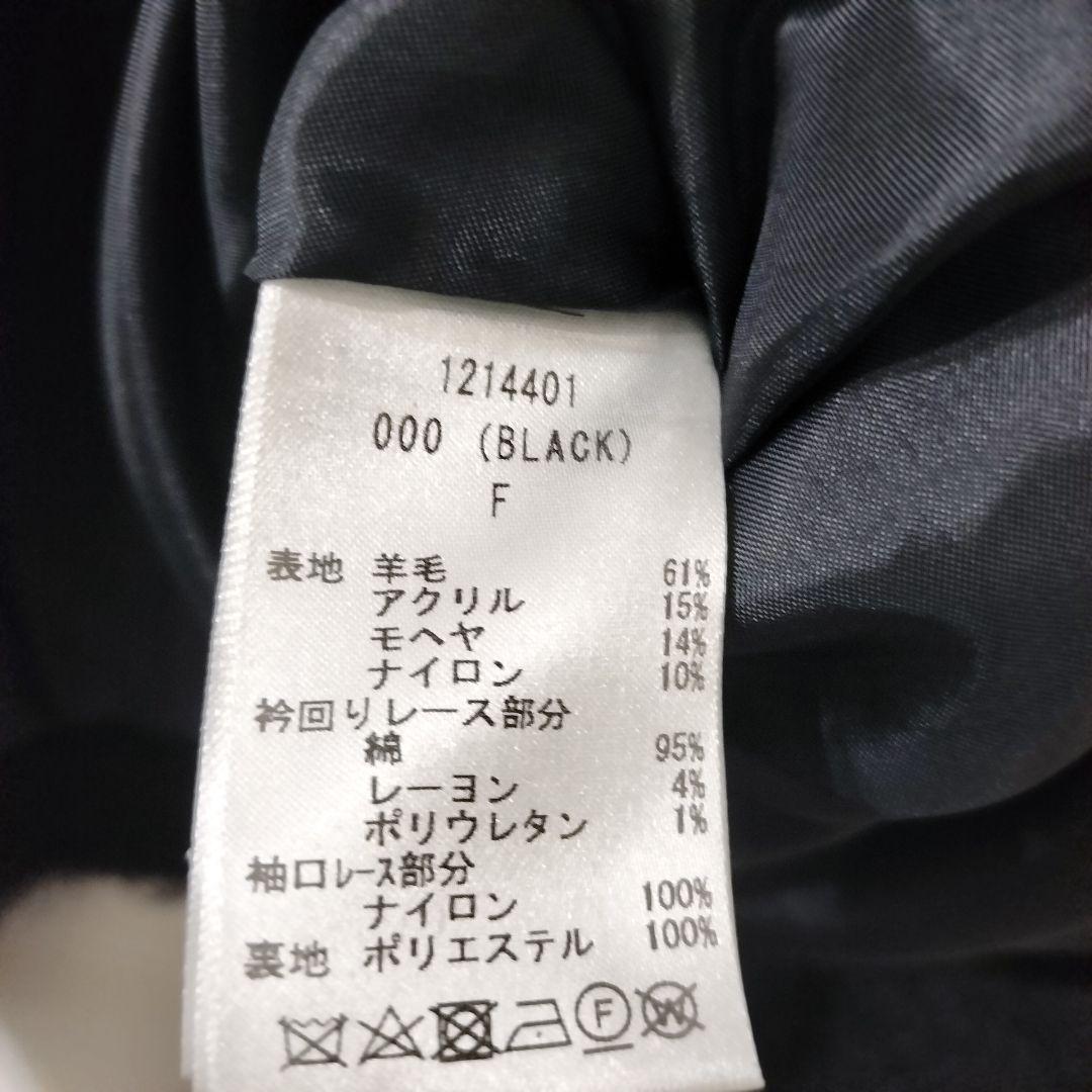 ■Maria pipi パールカラーシャギーショートコート ブラック マリアピピ