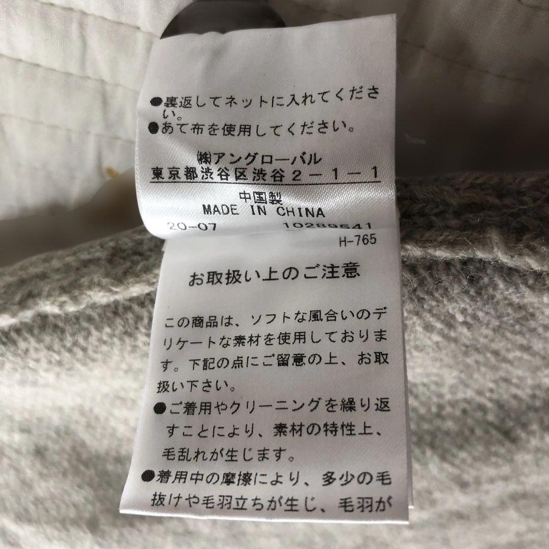 MHL. MARGARET HOWELL カーディガン II