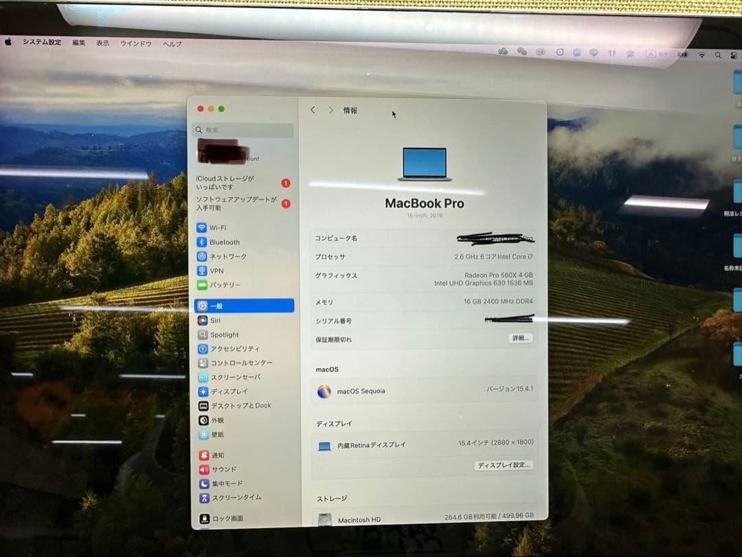 MacBook本体 MacBook Pro 2018 15inch