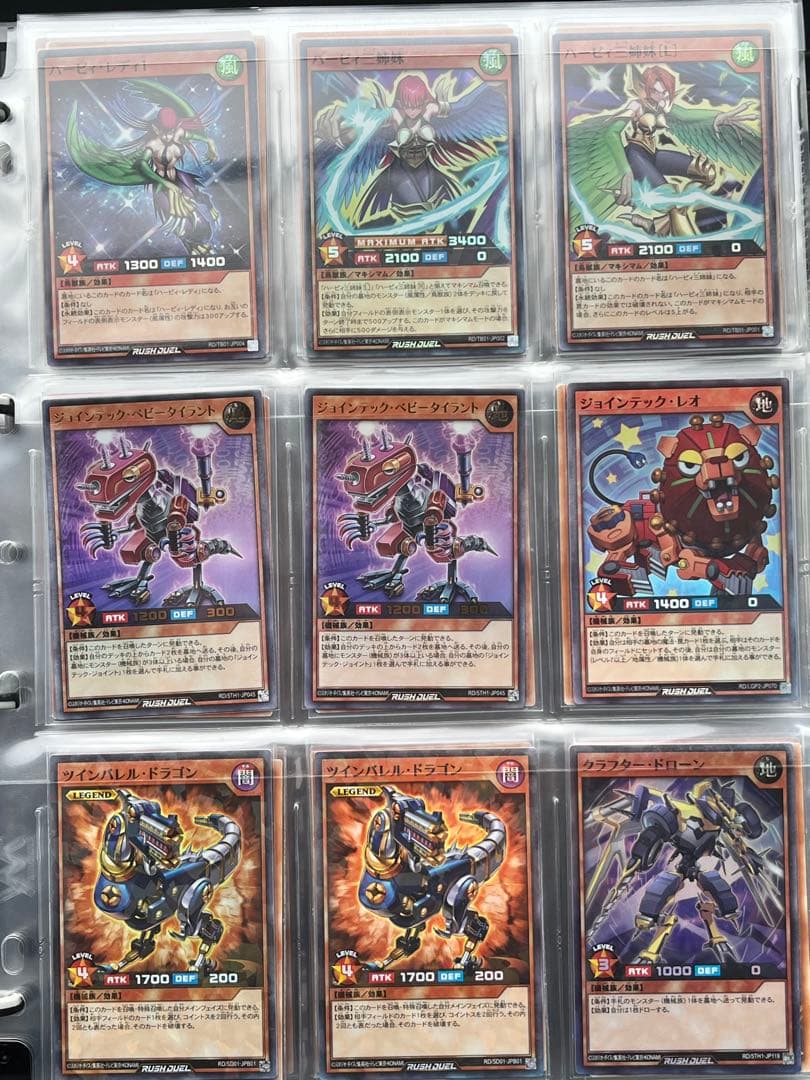 ラッシュデュエル組み合わせ自由② 金額についてはコメントください