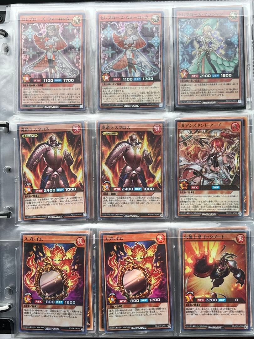 ラッシュデュエル組み合わせ自由② 金額についてはコメントください