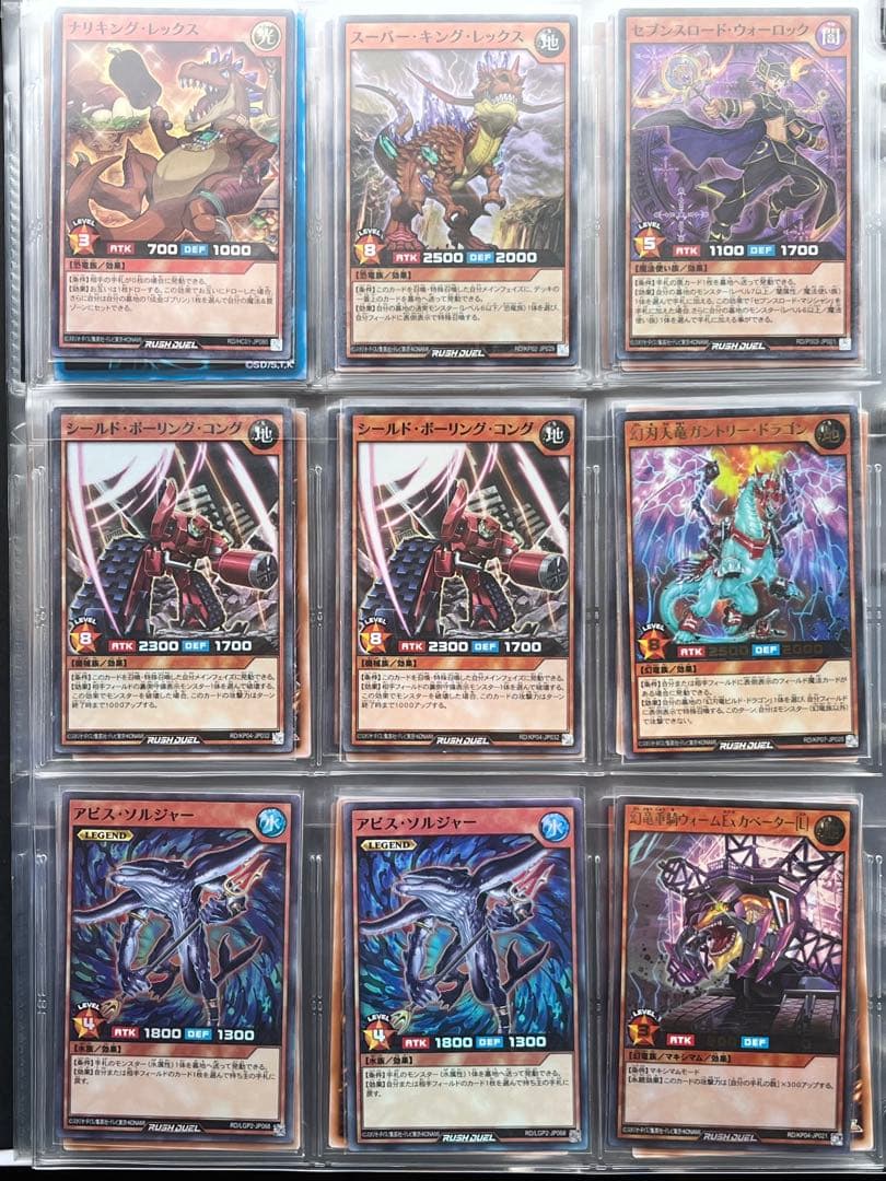 ラッシュデュエル組み合わせ自由② 金額についてはコメントください