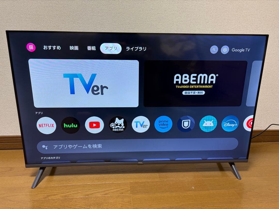 40V型 地上・BS・CSデジタル 液晶スマートテレビGoogle TV搭載