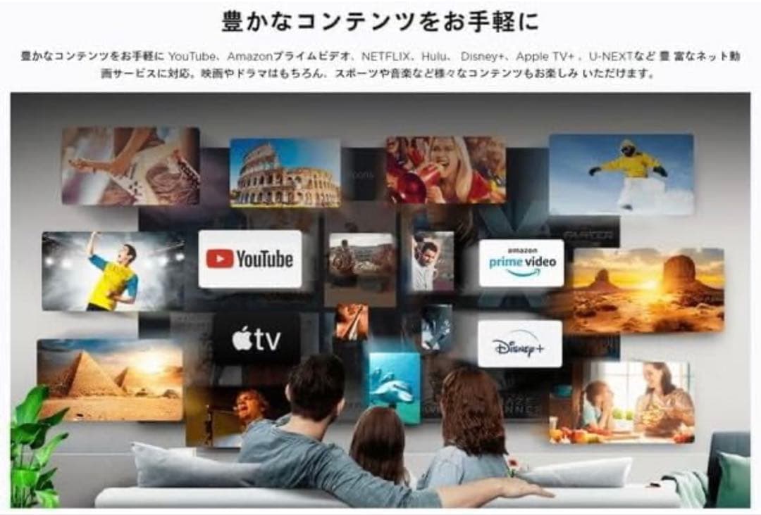 40V型 地上・BS・CSデジタル 液晶スマートテレビGoogle TV搭載