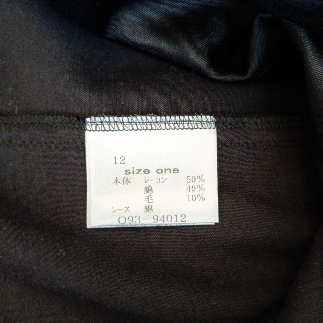 overlace オーバーレース　ワンピース　フリル付き襟のブラックロングドレス