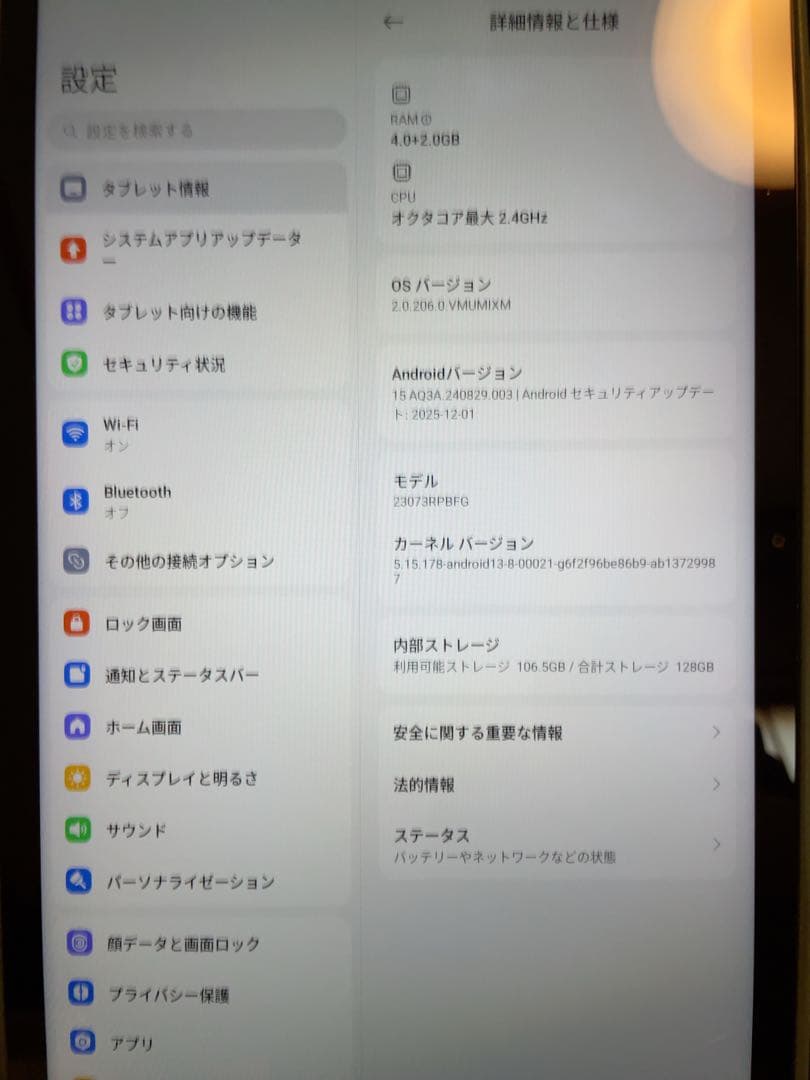 （マンガヤさん専用）Xiaomi RedmiPad SE 11インチ