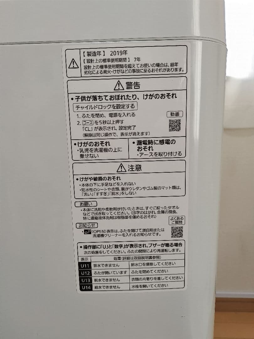 引取限定2019年式 10kg Panasonic 洗濯機 NA-FA100H7