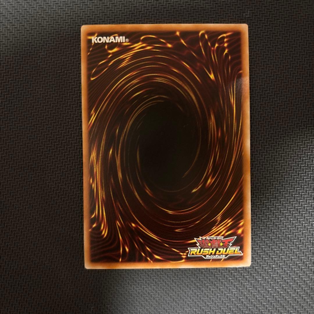 遊戯王ラッシュデュエル　ハンディーレディ　オーバーラッシュレア　1枚　遊戯王