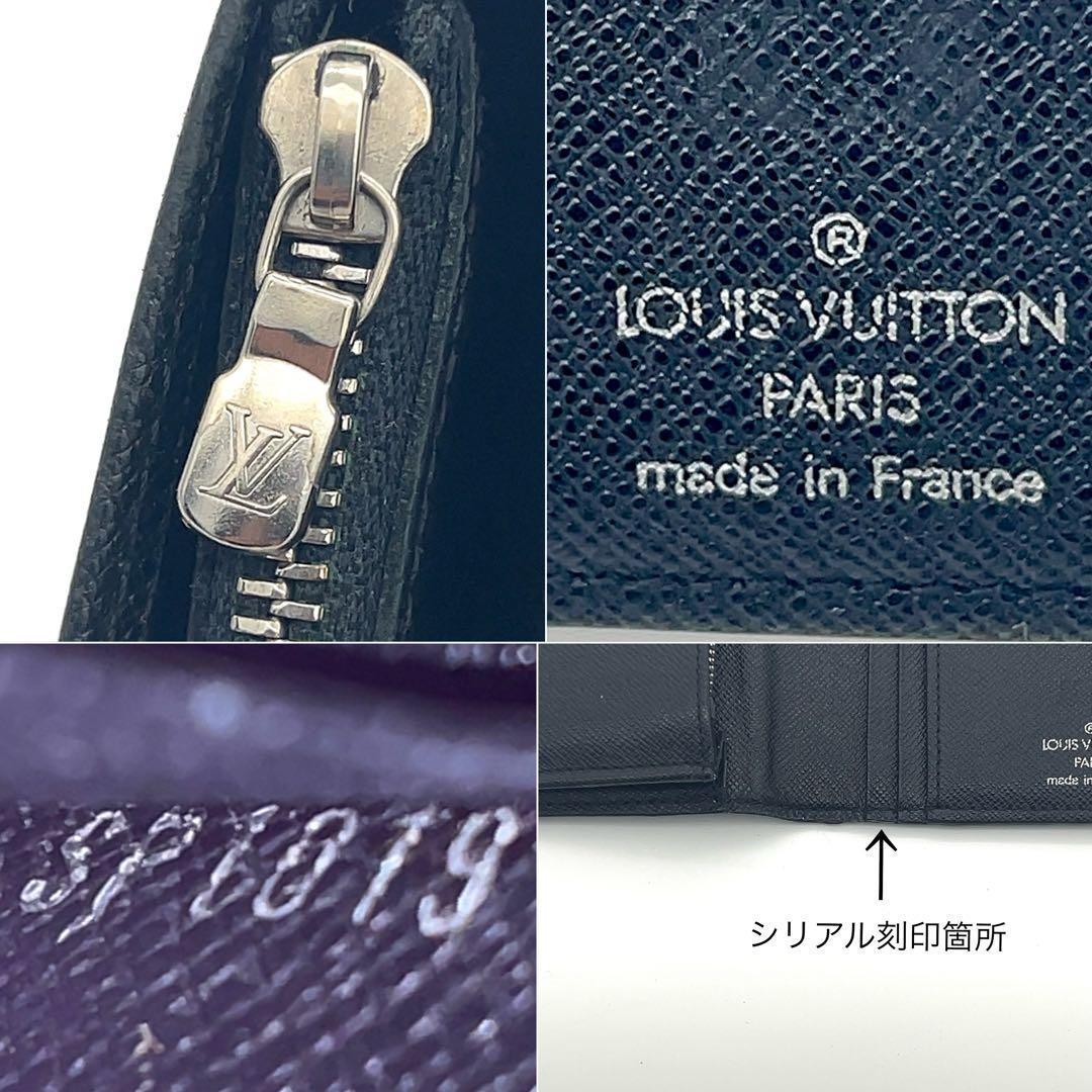 ルイヴィトン グラフィット 長財布 ポルトフォイユブラザ ブラック