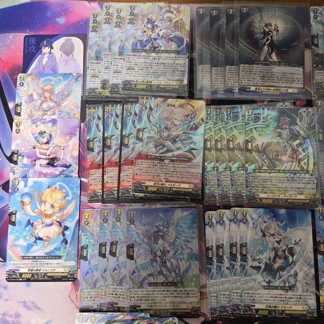 セール　アモルタ2枚追加 リィエル=ドラコニス　デッキパーツ