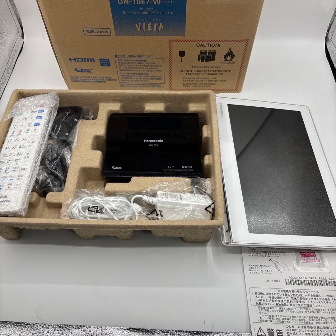 パナソニック 10V型 液晶 テレビビエラ UN-10E7-W 2017年モデル
