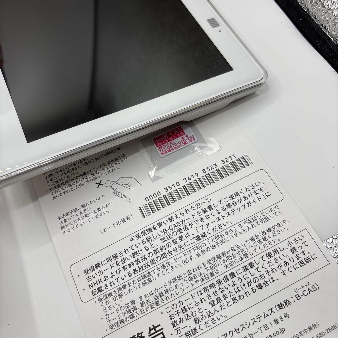 パナソニック 10V型 液晶 テレビビエラ UN-10E7-W 2017年モデル