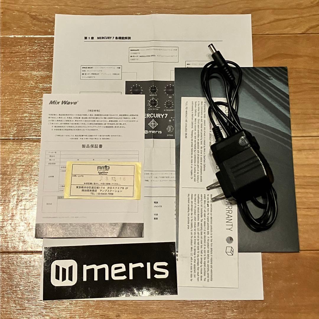 【美品】Meris Mercury7
