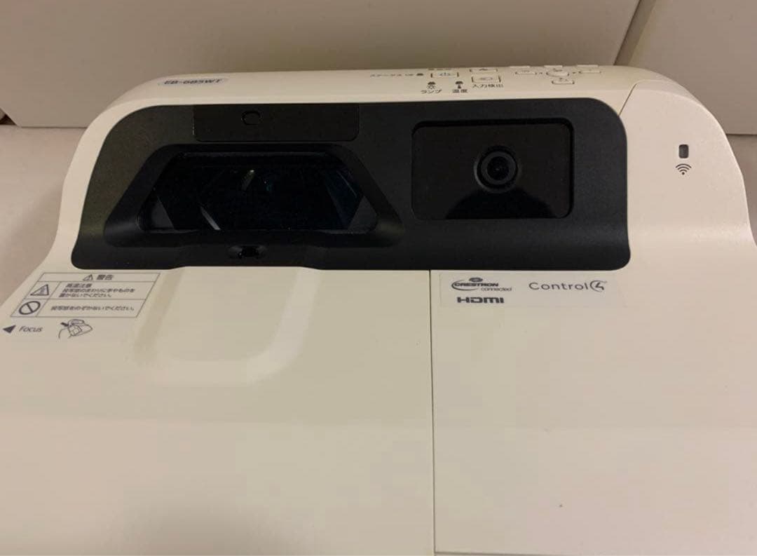 EPSON 超短焦点プロジェクター EB-685WT エプソン WXGA