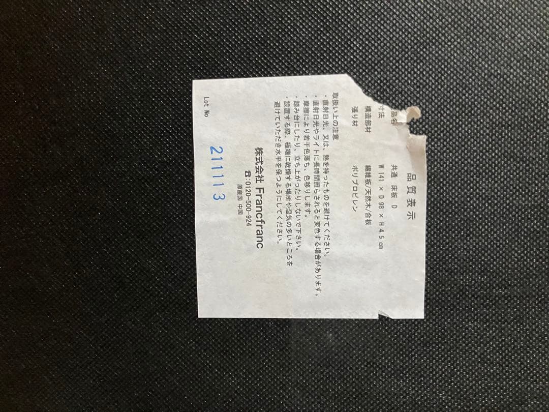 【Franc franc】ダブルベッドフレーム ピンク