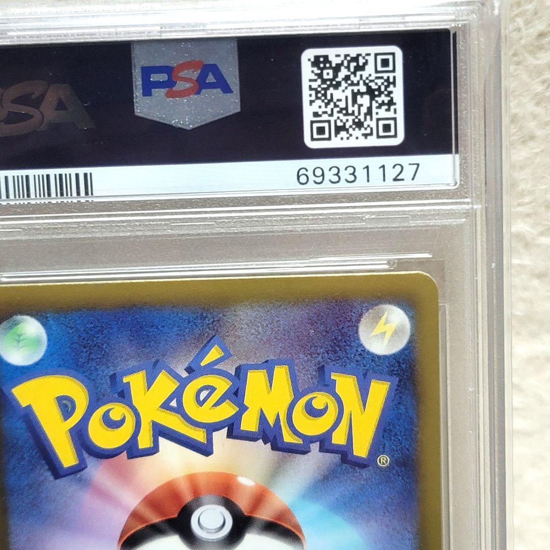 PSA10 希少 イーブイ シャイニーコレクション ポケモンカード
