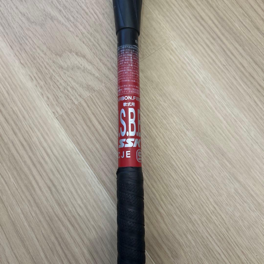 MM23 軟式用 84cm 約710g 黒/赤