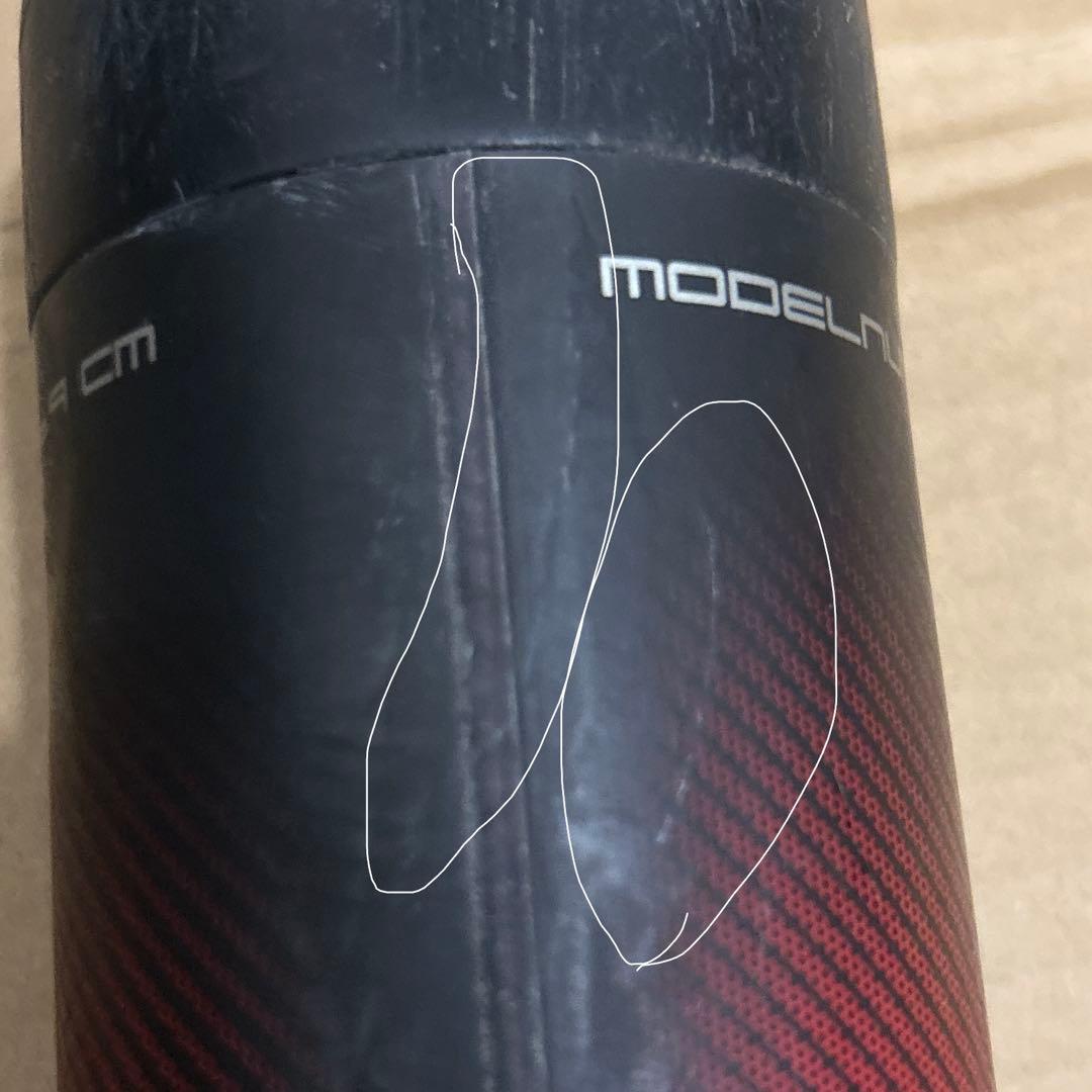 MM23 軟式用 84cm 約710g 黒/赤