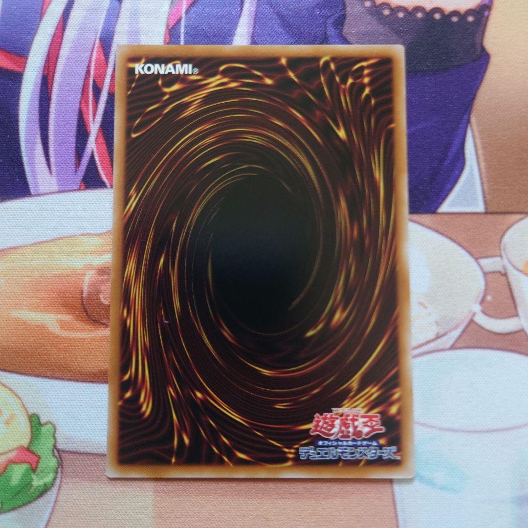 遊戯王 ドミナススパーク 霆王の閃光 プリシク