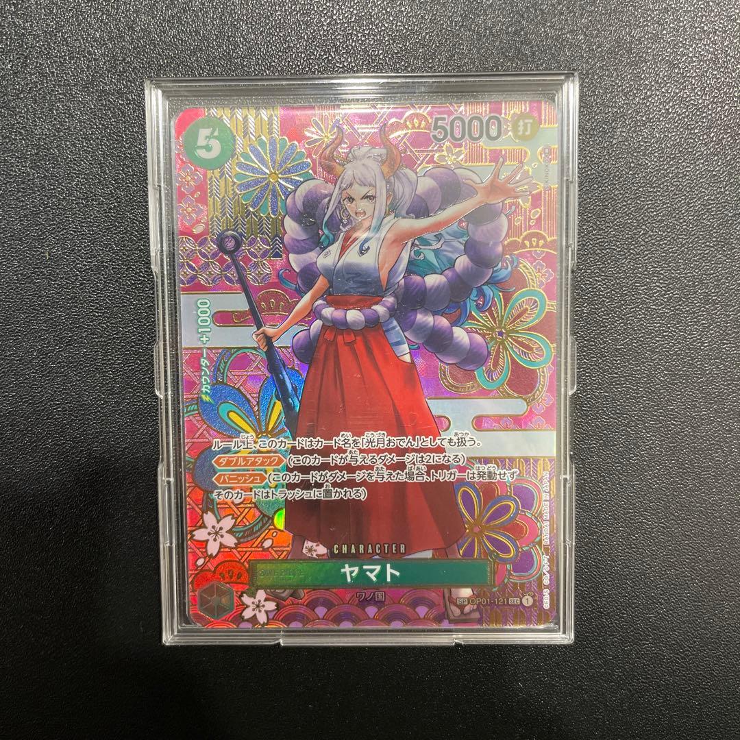 ヤマト　SP OP01-121