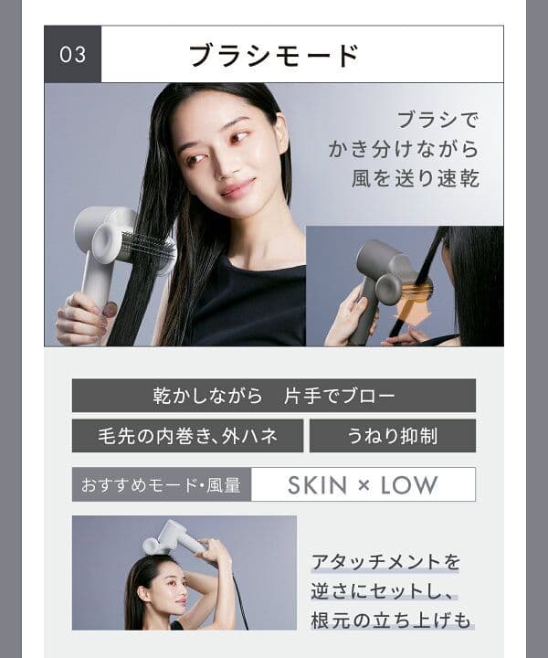 SALONIA ヘアアイロン グレー ブラシアタッチメント付き