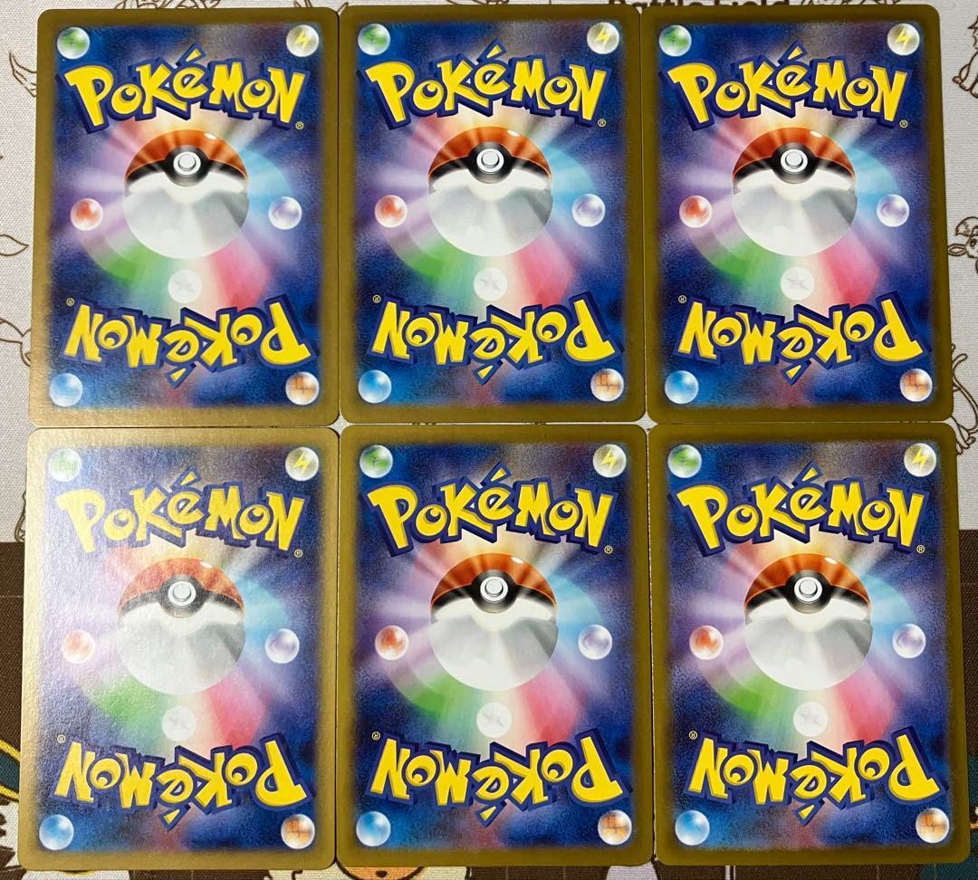 メガフシギバナex SAR進化ライン　2セット