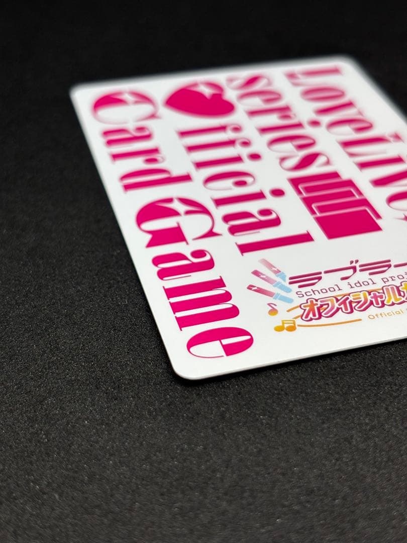 ラブカ　桜坂しずく（サイン）　PL!N-bp1-003-SEC