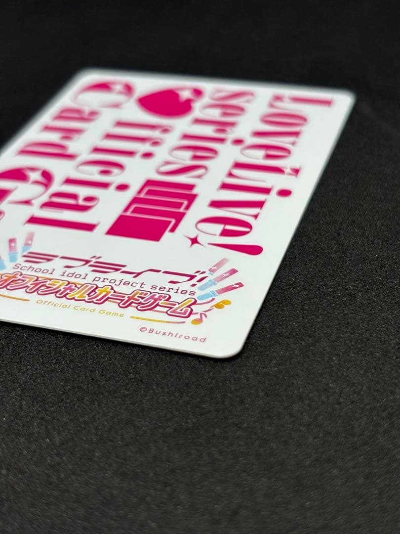 ラブカ　桜坂しずく（サイン）　PL!N-bp1-003-SEC