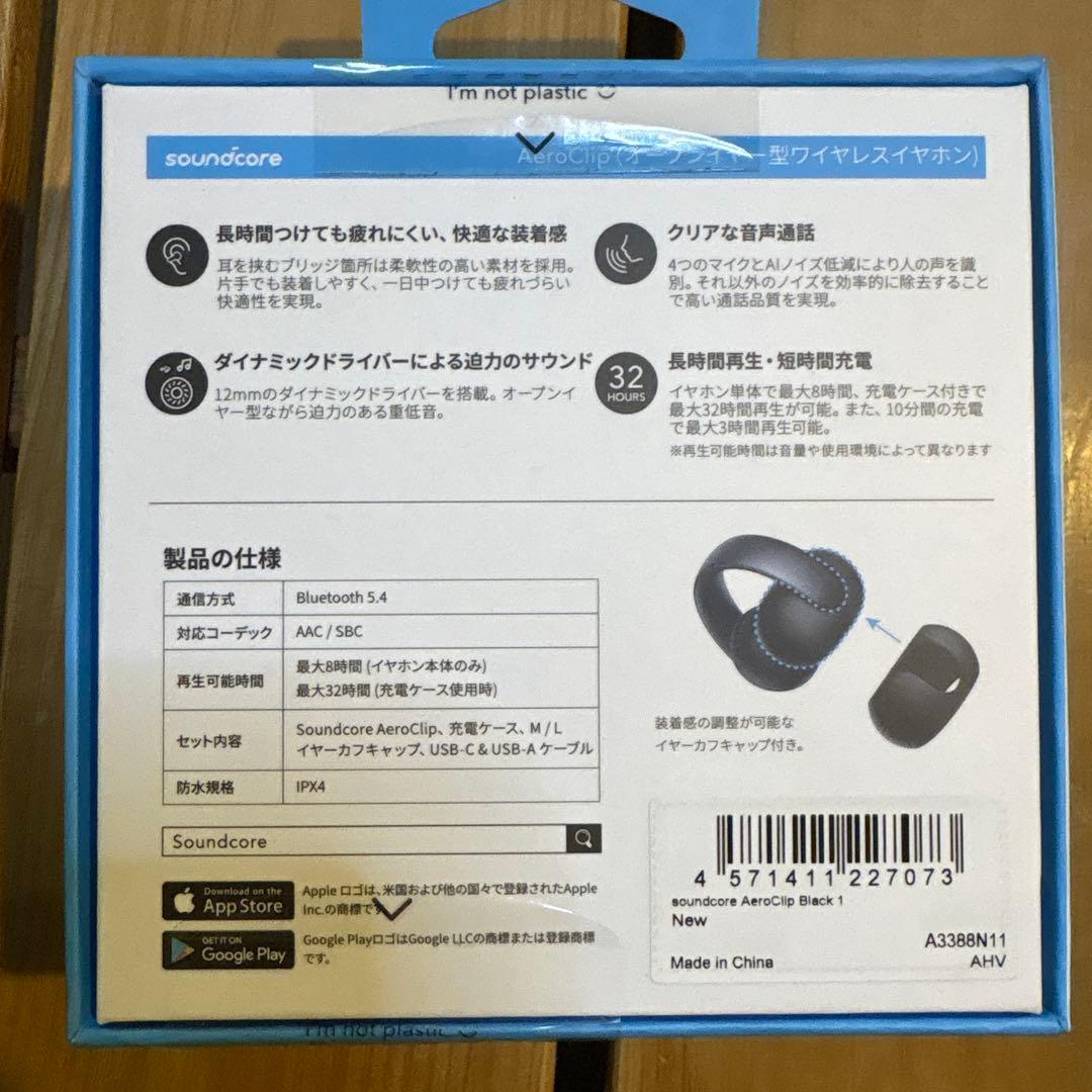 soundcore オープンイヤー型ワイヤレスイヤホン aeroclip
