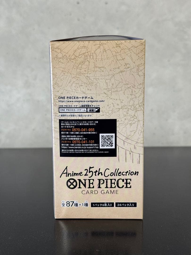 ル*要様 ONE PIECE CARD GAME Anime25thCollec