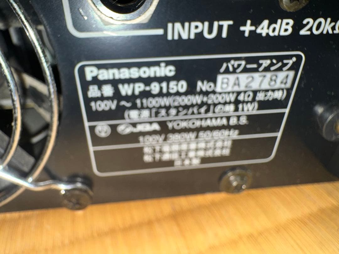 パナソニック ラムサ デジタルマルチイコライザー WP-9150パワーアンプ