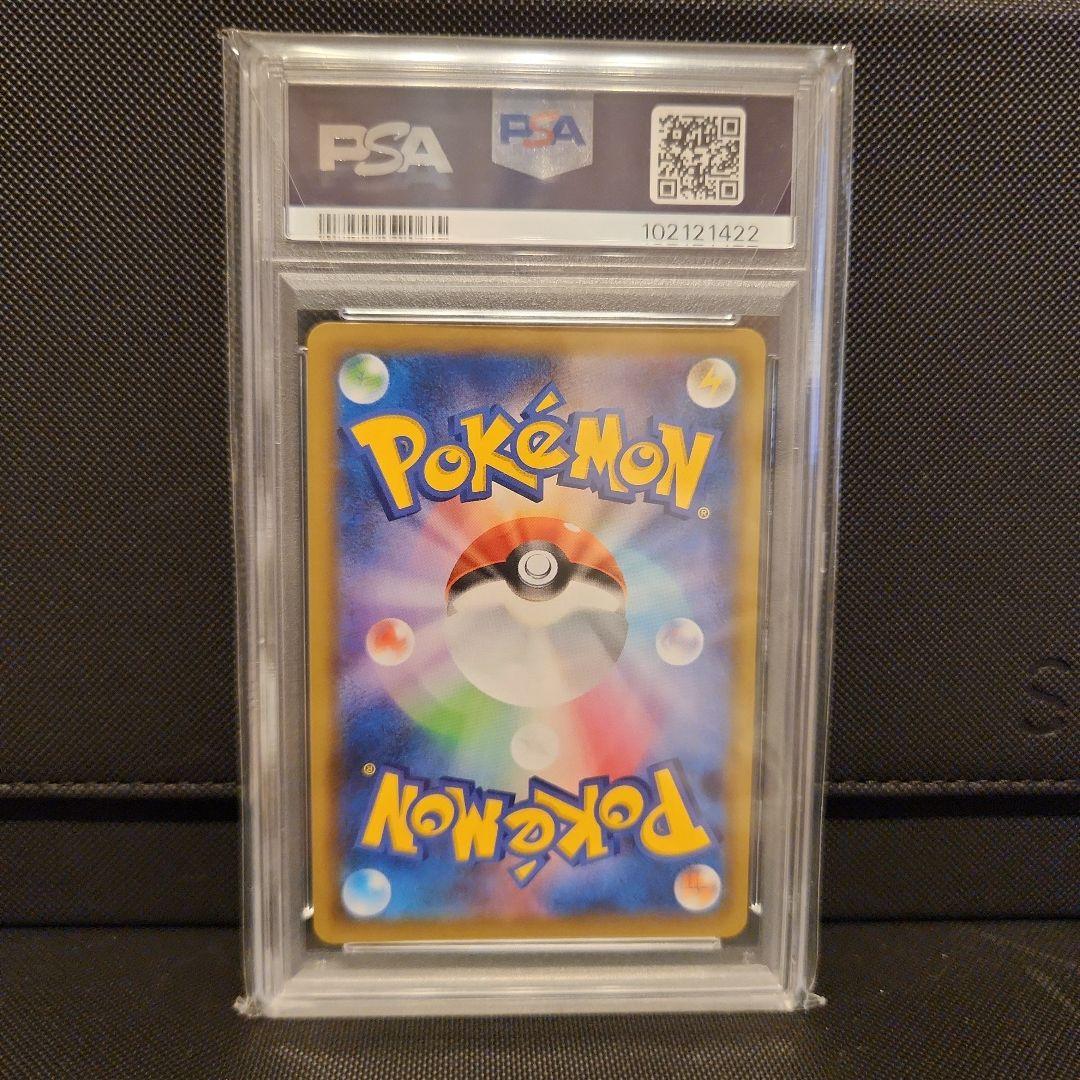 フシギバナ プロモカードパック 25th psa10 ポケモンカード
