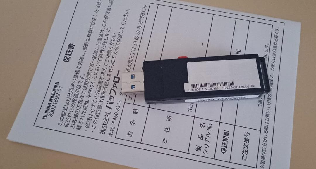 BUFFALO ポータブルSSD 500GB USB3.0 スティック ブラック