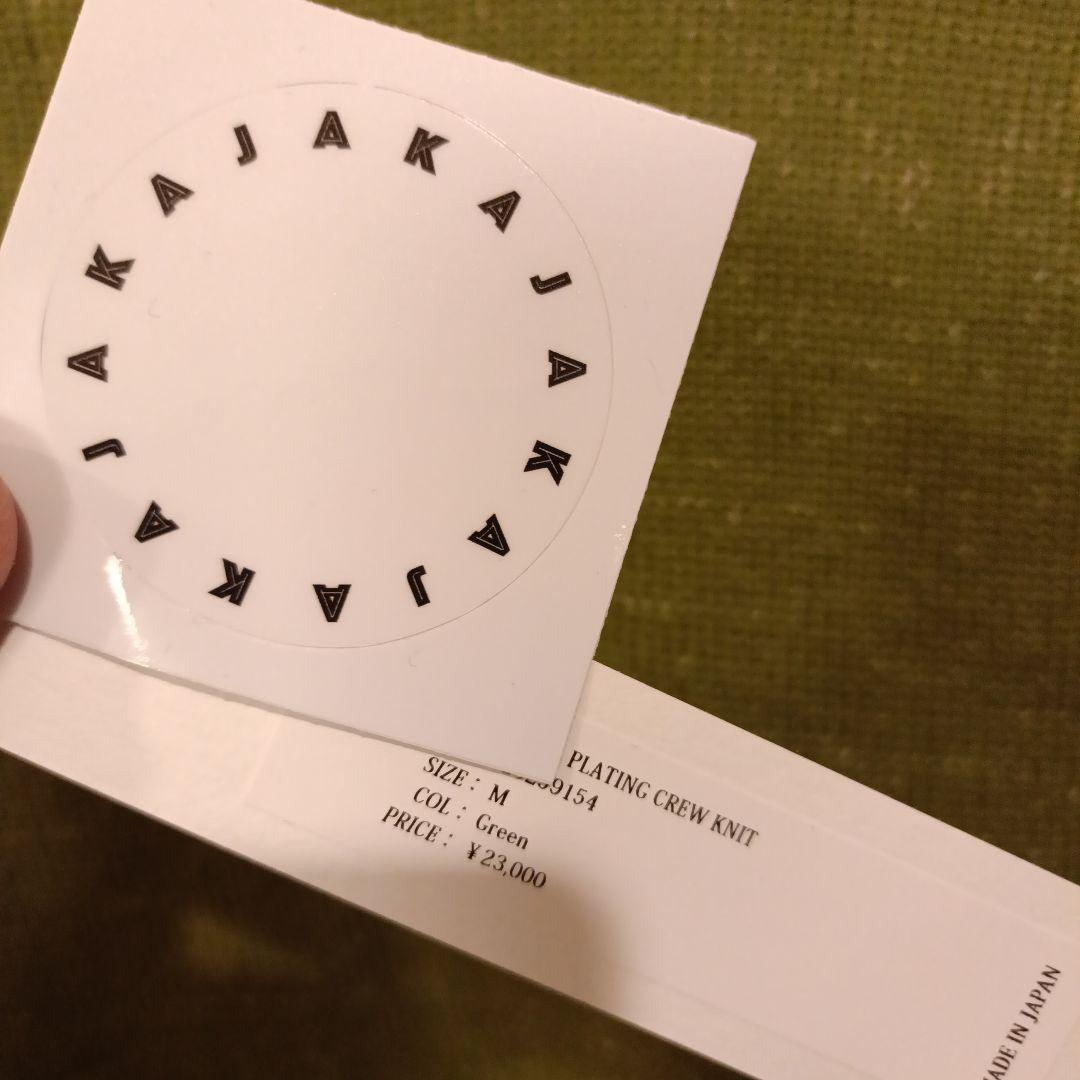 kaja ニット　サイズM