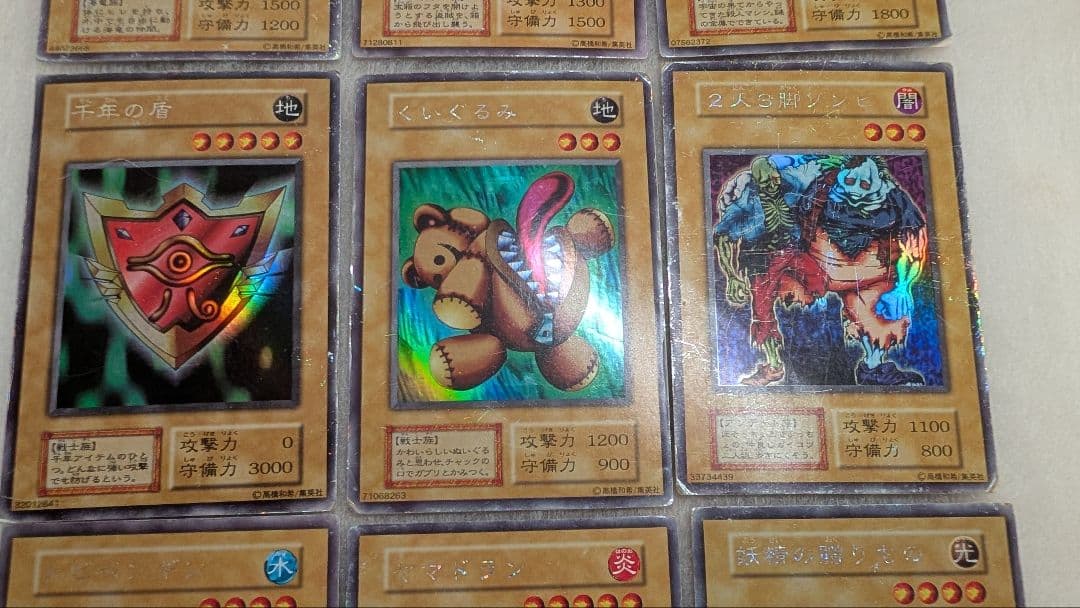 【最安】リミテッドエディション1＊コンプリートセット＊海馬&遊戯&城之内パック